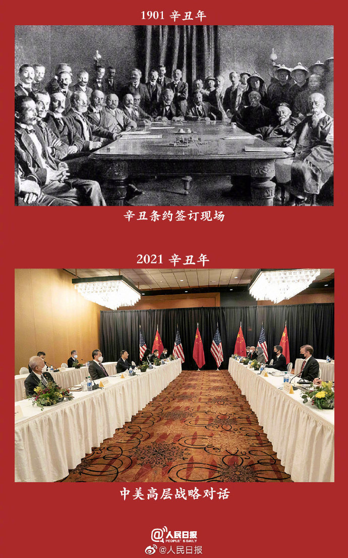 兩個甲子，吾輩當自強！