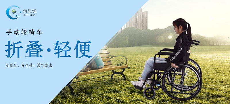 手動輪椅如何使用、注意事項(xiàng)詳解